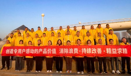 宏泰團(tuán)建圓滿(mǎn)結(jié)束，以同心共赴美好新程！
